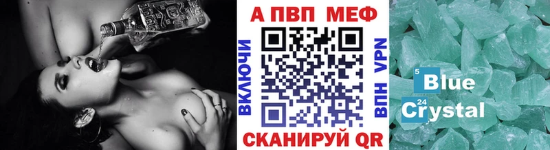 хочу наркоту  Беслан  Alfa_PVP Соль 