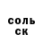 Метамфетамин пудра Denis Selihov