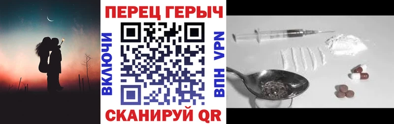 Героин Heroin  Беслан 