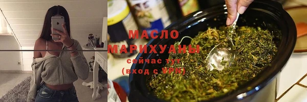 мяу мяу кристалл Аркадак