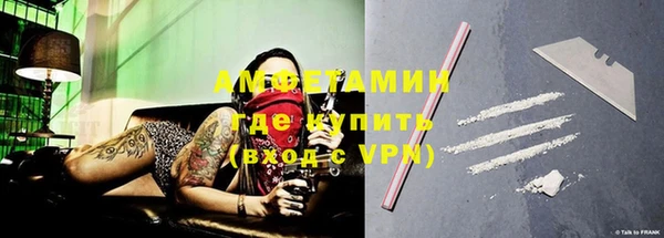 герыч Баксан