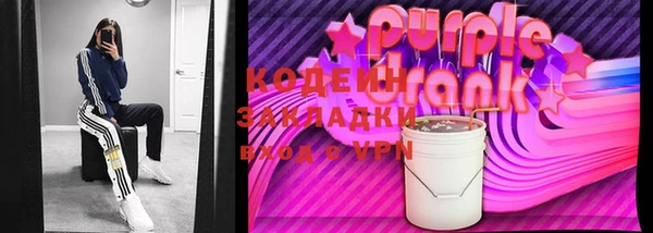мяу мяу кристалл Аркадак