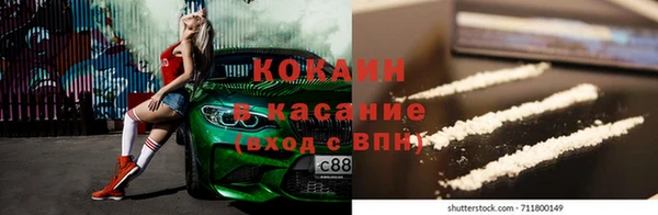 скорость Арсеньев