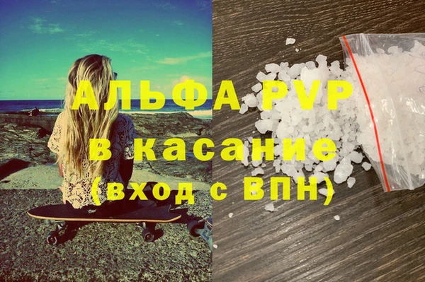скорость Арсеньев