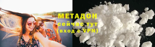 мефедрон Балахна