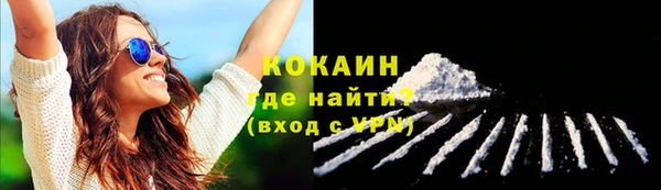 скорость Арсеньев
