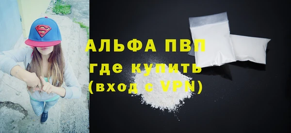 мяу мяу кристалл Аркадак