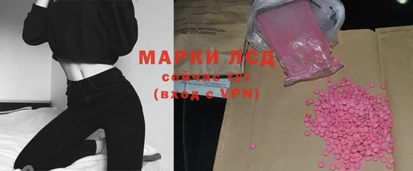 мяу мяу кристалл Аркадак