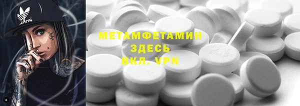 мефедрон Балахна