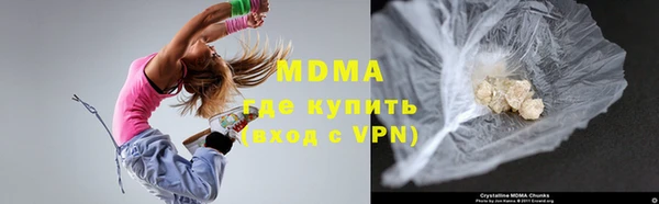 мяу мяу кристалл Аркадак
