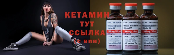 мефедрон Балахна