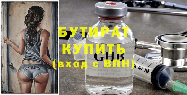 не бодяженный Армянск