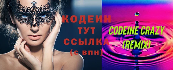 скорость Арсеньев