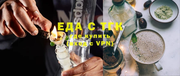 мяу мяу кристалл Аркадак