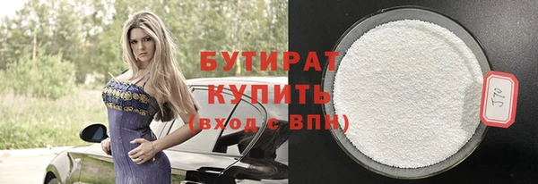 скорость Арсеньев