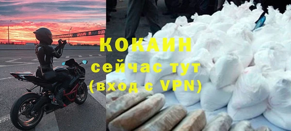 мяу мяу кристалл Аркадак