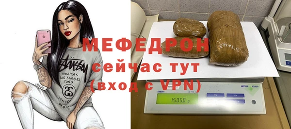 не бодяженный Армянск
