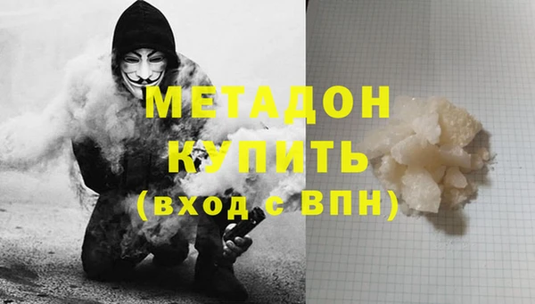 скорость Арсеньев