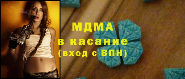 мефедрон VHQ Россошь