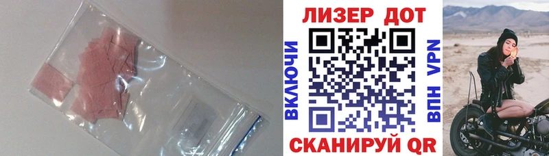 Лсд 25 экстази ecstasy  как найти закладки  Беслан 