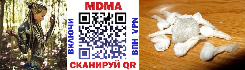 MDMA VHQ  Беслан 