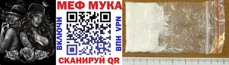 МЕФ VHQ Беслан