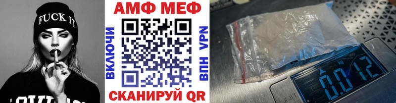 МЕТАМФЕТАМИН Декстрометамфетамин 99.9%  Беслан 