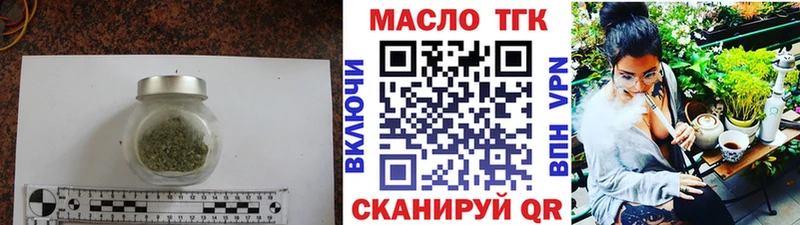 где можно купить наркотик  Беслан  ТГК Wax 